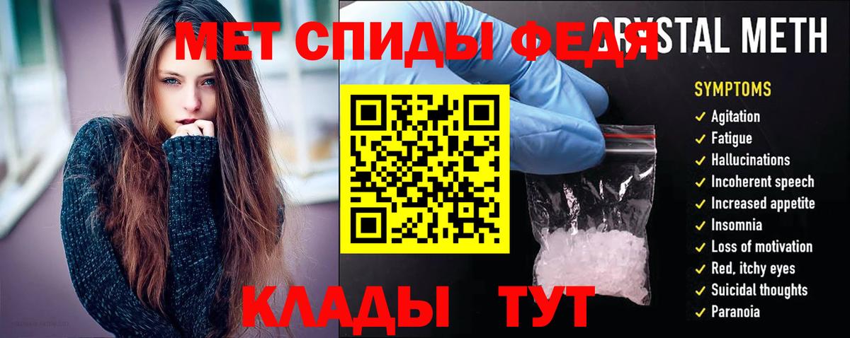 Amphetamine VHQ Химки