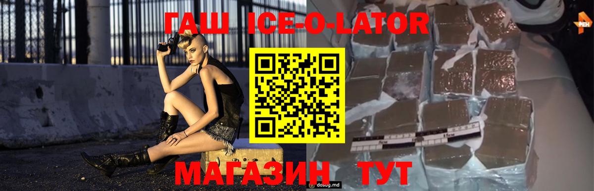 ГАШ гарик Химки
