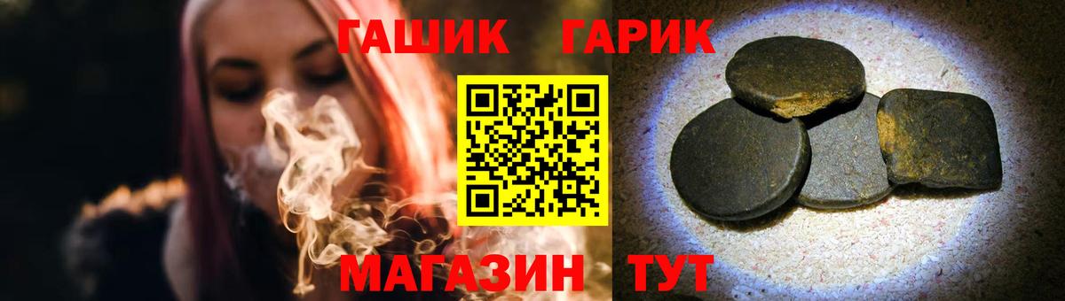 Химки  ГАШ гарик  Вход с VPN 