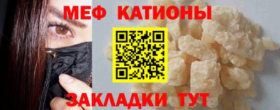 прущая мука Бугуруслан