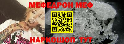 COCAINE Бузулук