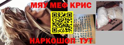 прущая мука Бугуруслан