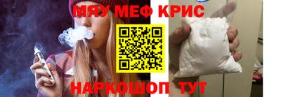 прущая мука Бугуруслан