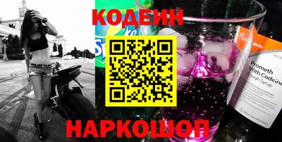 COCAINE Будённовск