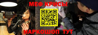 винт Ликино-Дулёво