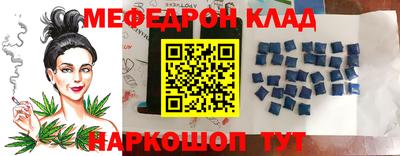 COCAINE Будённовск