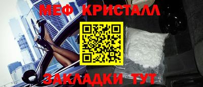 COCAINE Бузулук