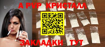 COCAINE Бузулук