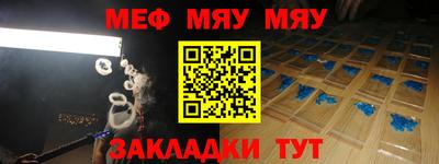 прущая мука Бугуруслан