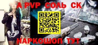 COCAINE Будённовск