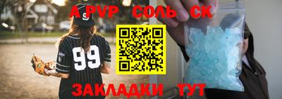 COCAINE Бузулук