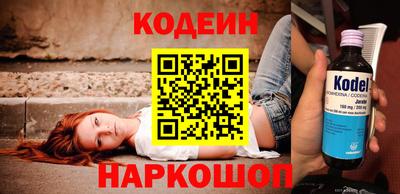 COCAINE Будённовск