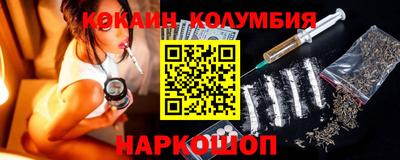 мяу мяу кристалл Лесосибирск