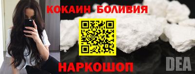 COCAINE Бузулук