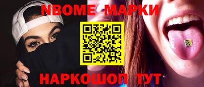 COCAINE Бузулук