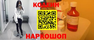 COCAINE Бузулук
