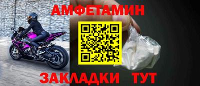 COCAINE Будённовск