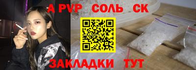 COCAINE Будённовск