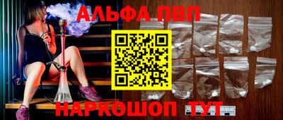 COCAINE Будённовск