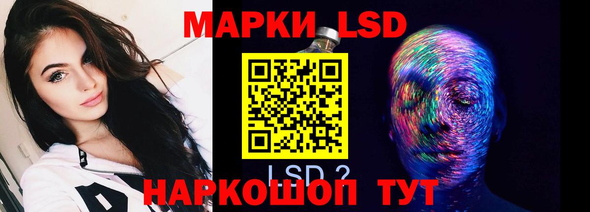 ЛСД экстази кислота  ЛСД экстази  Химки  Вход с VPN  LSD-25 экстази ecstasy 