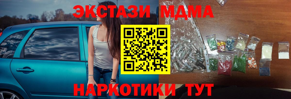 MDMA VHQ Химки