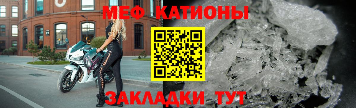 Мефедрон mephedrone  Меф  Меф mephedrone  Химки  Вход с VPN 