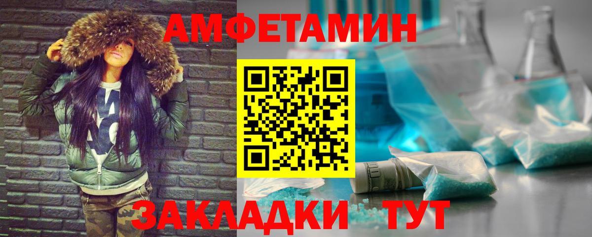 Первитин винт  Вход с VPN  Первитин винт  Химки 