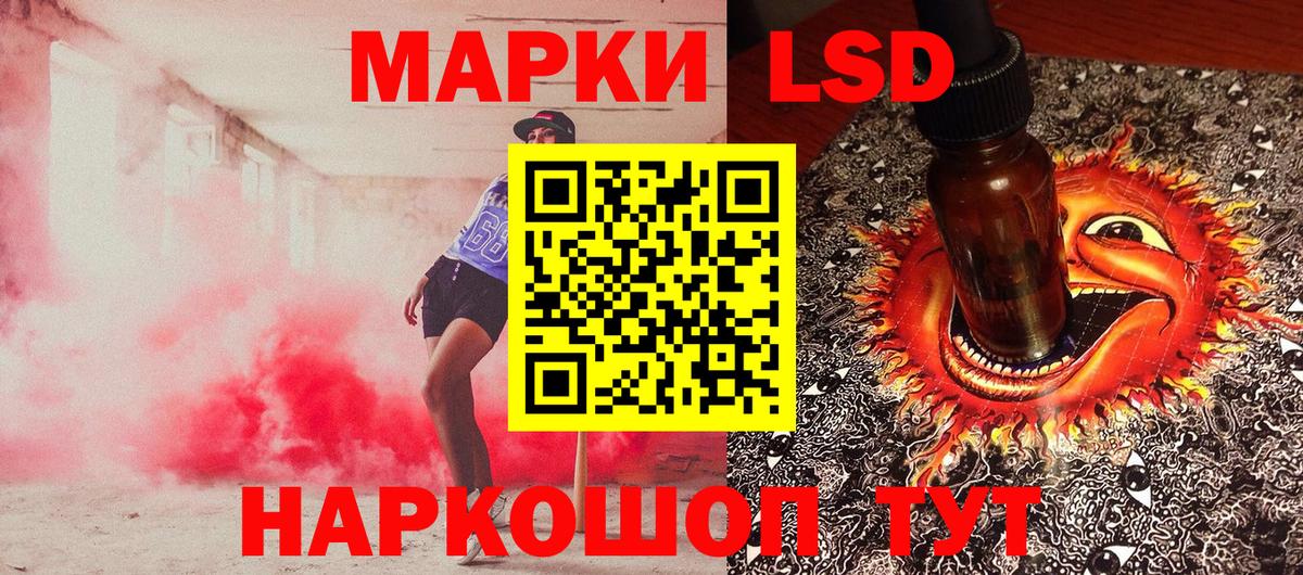 Конопля  Гашиш  Бошки Шишки  Меф   Химки  COCAIN  Вход с VPN  ГАШИШ 