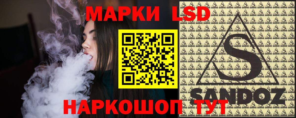 Химки  Марки N-bome 1500мкг  Вход с VPN 