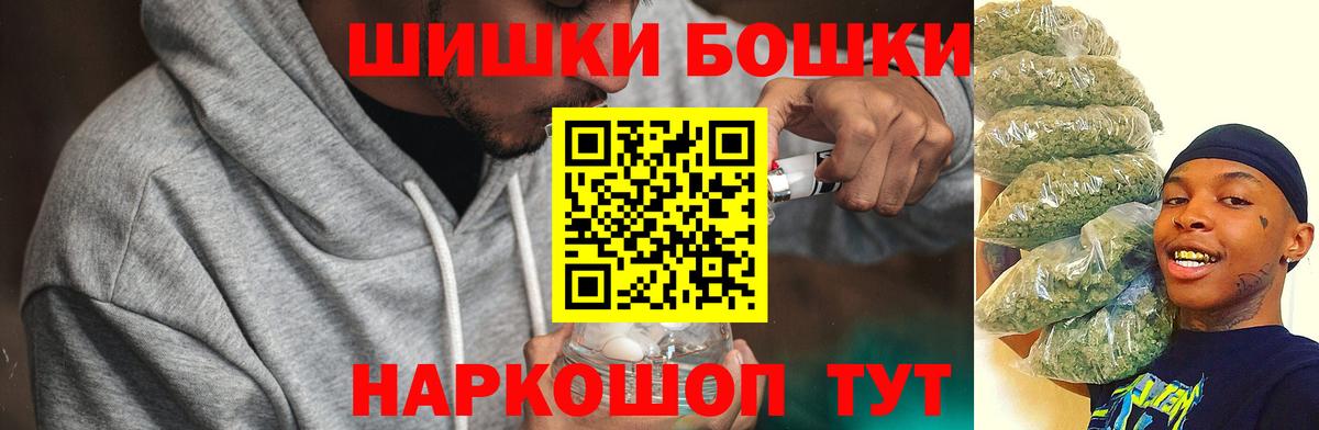 Конопля SATIVA & INDICA  Вход с VPN  Бошки марихуана SATIVA & INDICA  Канабис OG Kush  Химки 